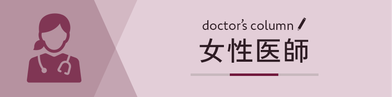 キャリア
