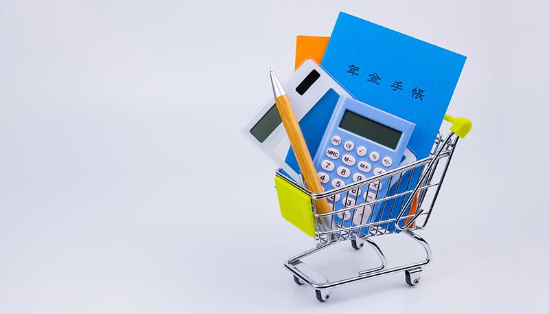 国民年金イメージ年金手帳電卓ショッピングカートボールペン
