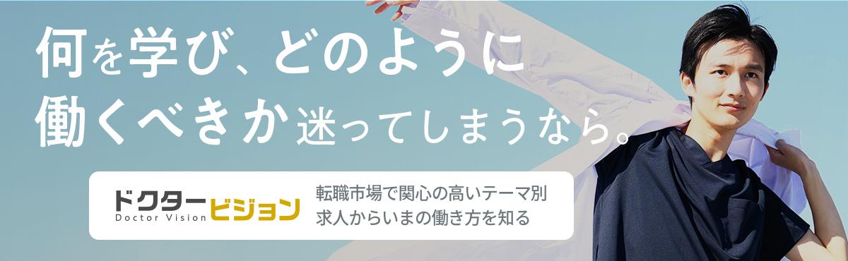 コラムサムネイル