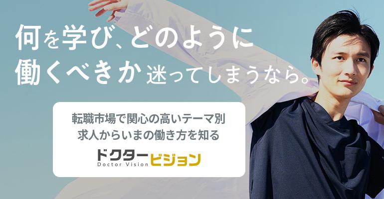 コラムサムネイル