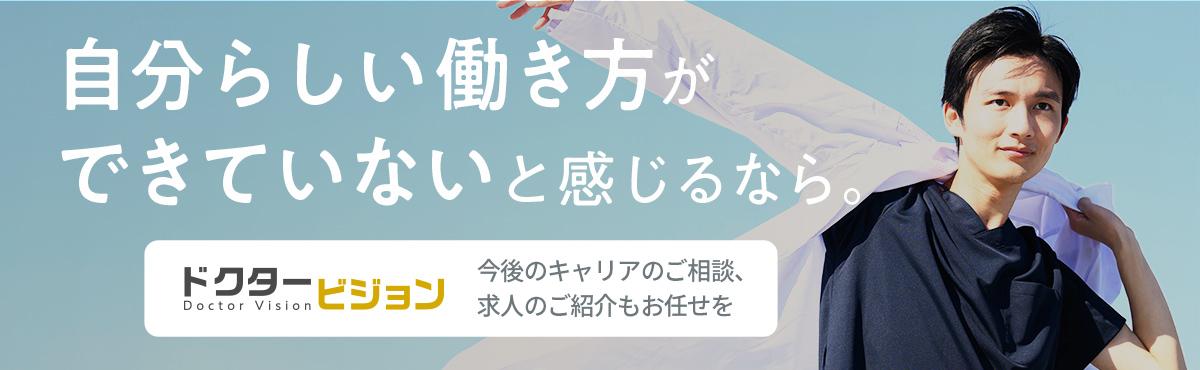コラムサムネイル