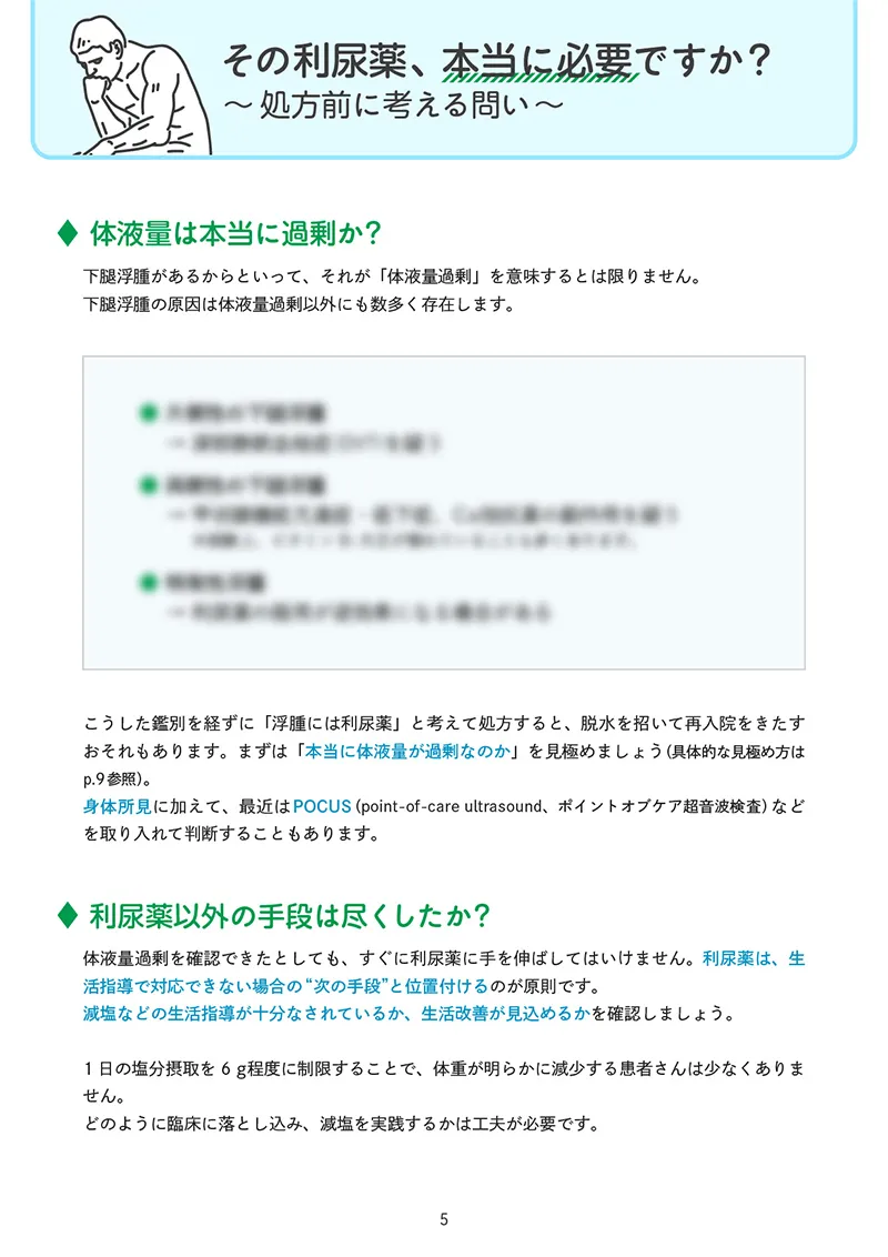 スライド3