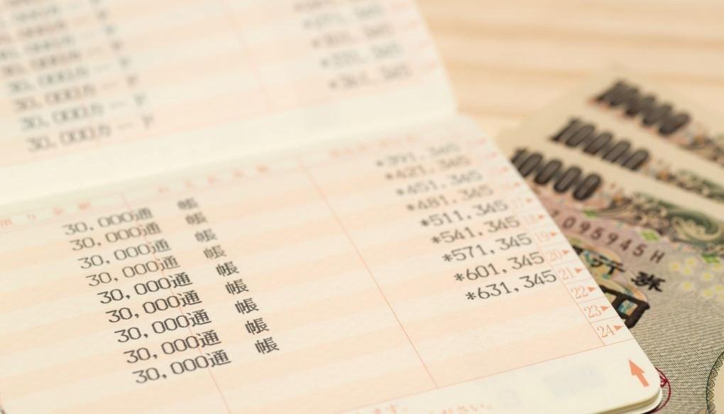 通帳にお金の動きが記載されている写真