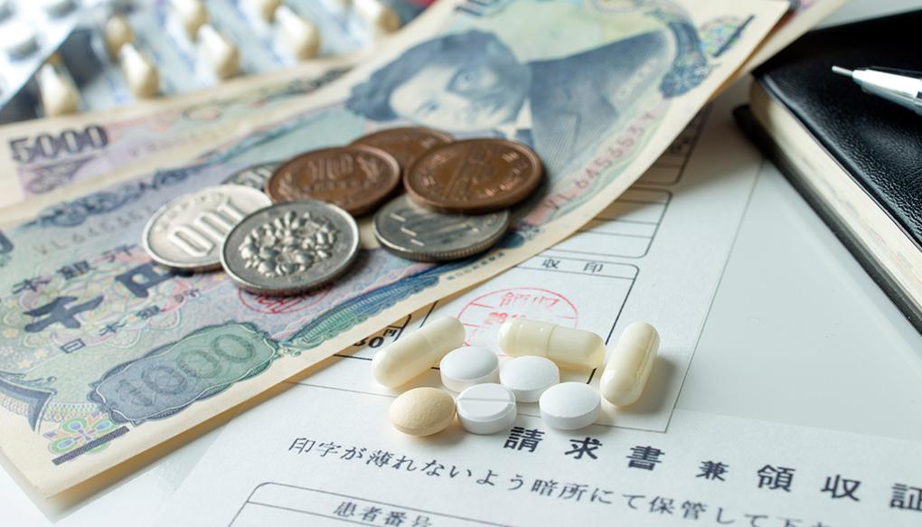 処方薬の領収書とお金のイメージ