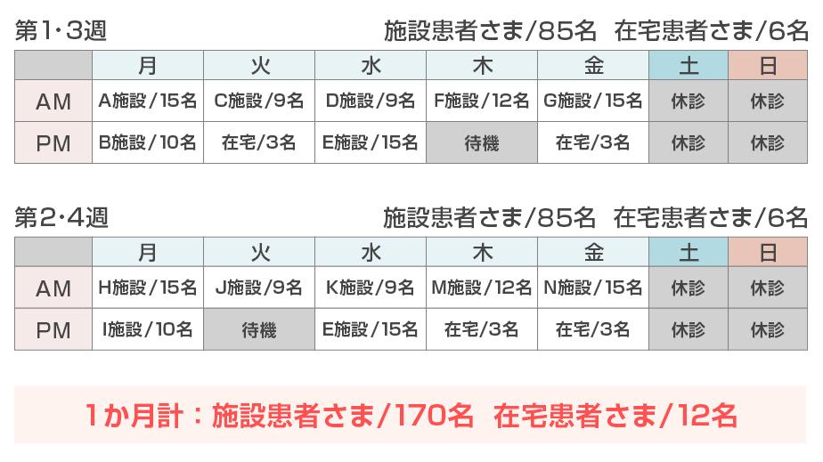 calendar.jpg
