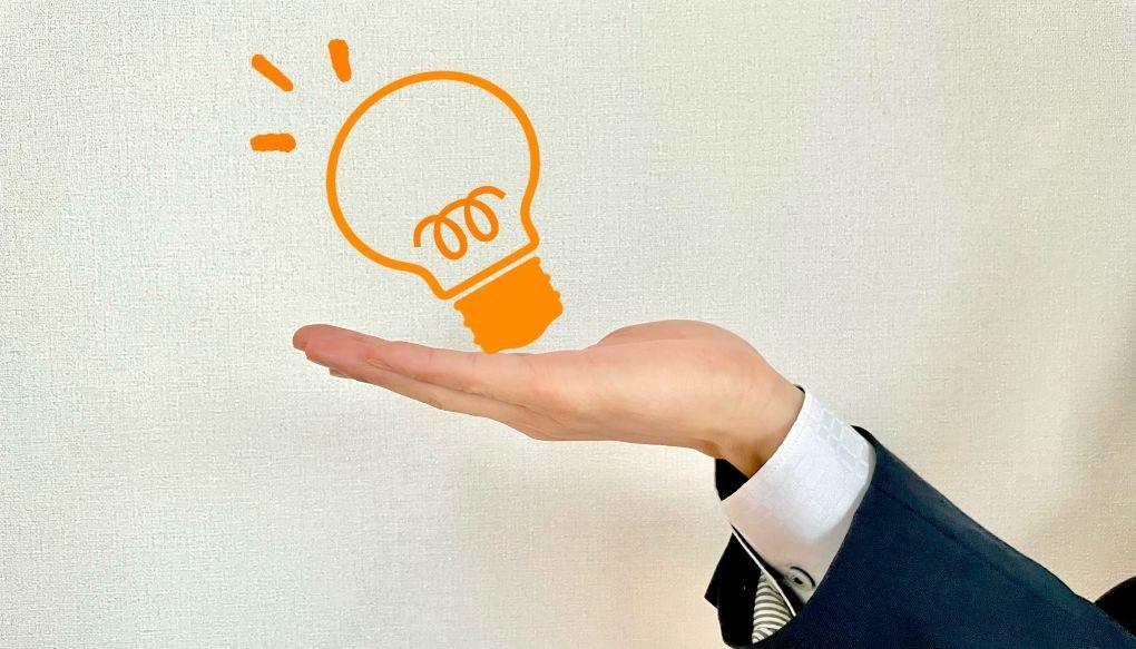 ポイントを示唆する電球のイラスト