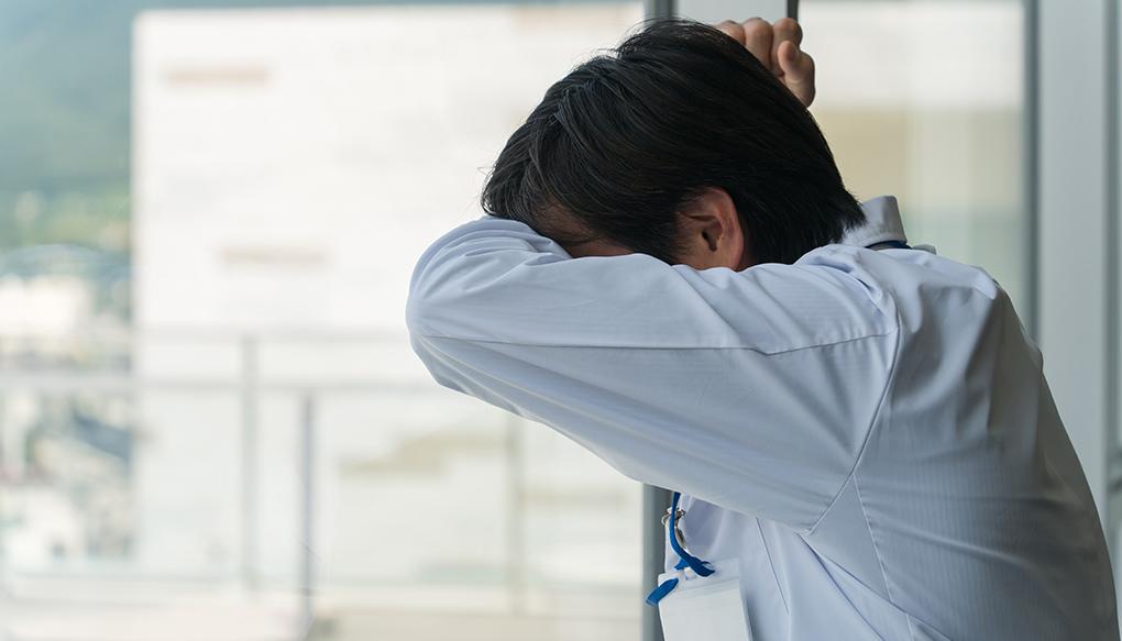 医師が休職を考えたときに読む話―お金のポイントや復職までの流れを解説