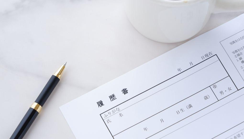 【医師向け】履歴書の書き方ガイド！採用担当者の目に留まりやすい志望動機と自己PRのポイントを徹底解説