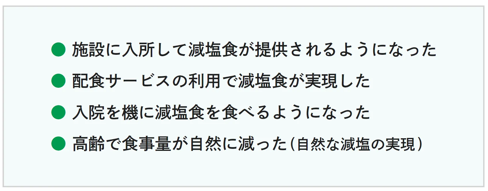 長澤将『