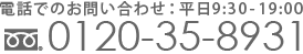 名古屋支店電話番号：