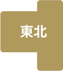 tohoku