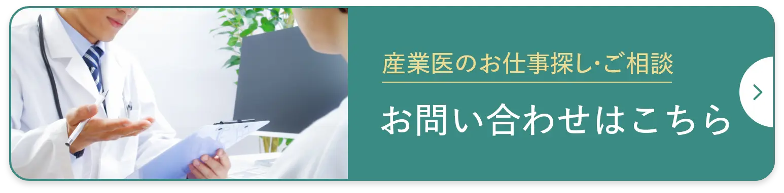 ドクタービジョンへ