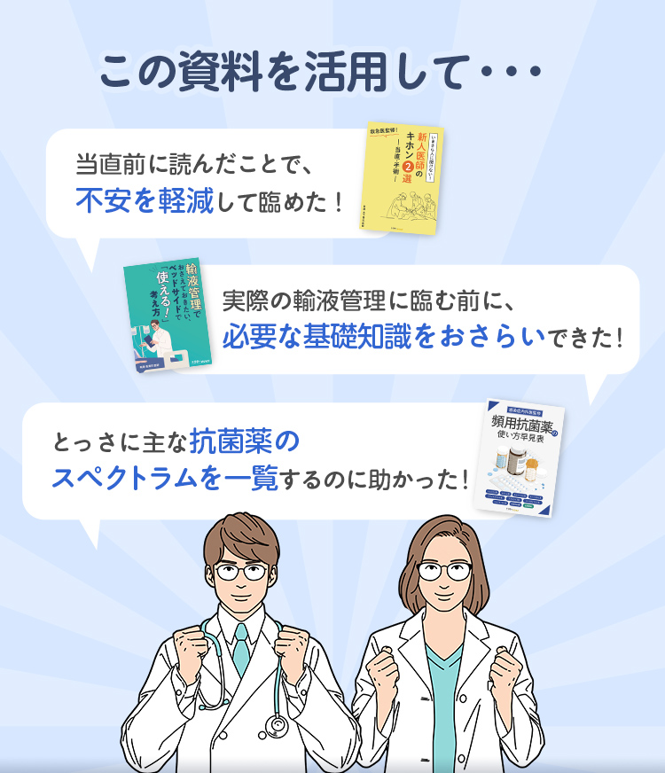 スライド3