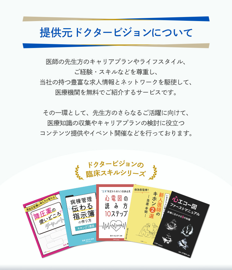 抗菌薬スライド9