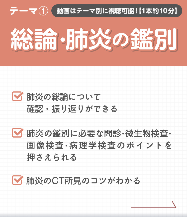 スライド3